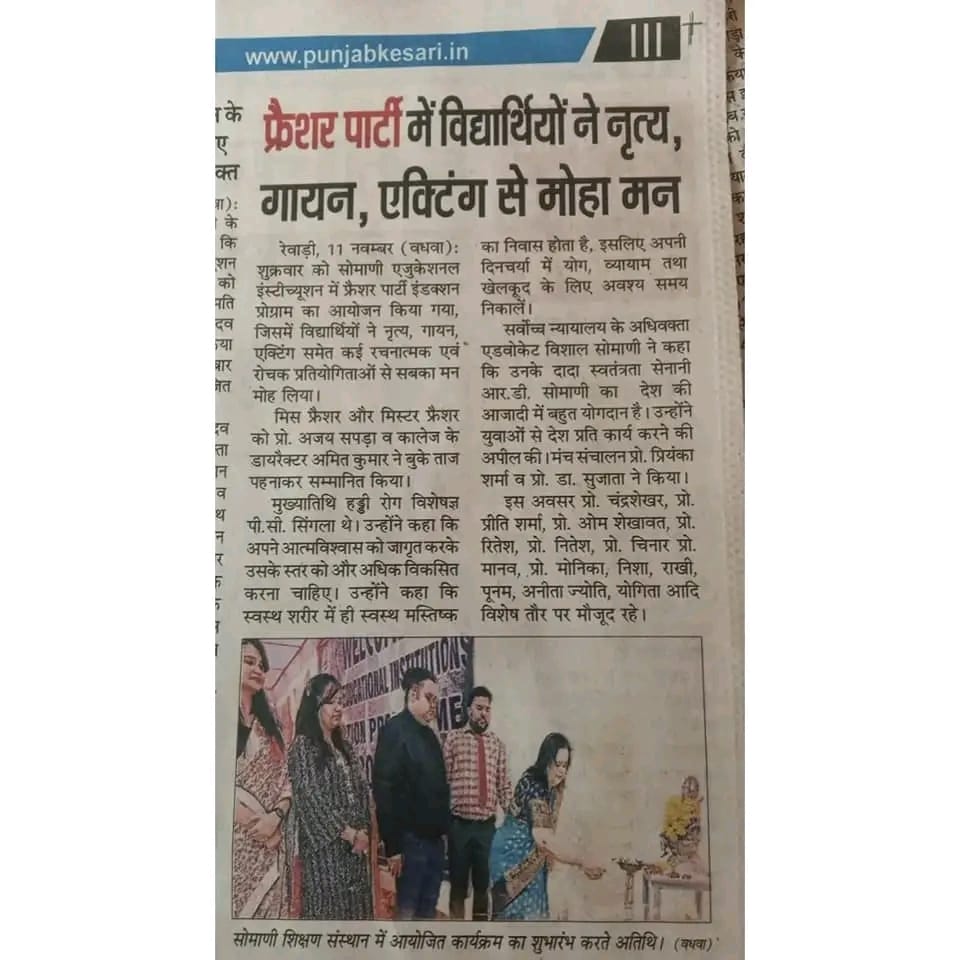news
