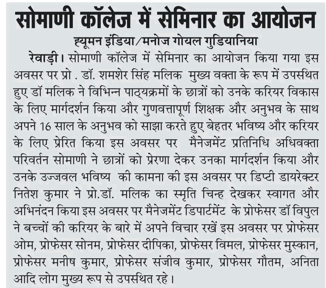 news
