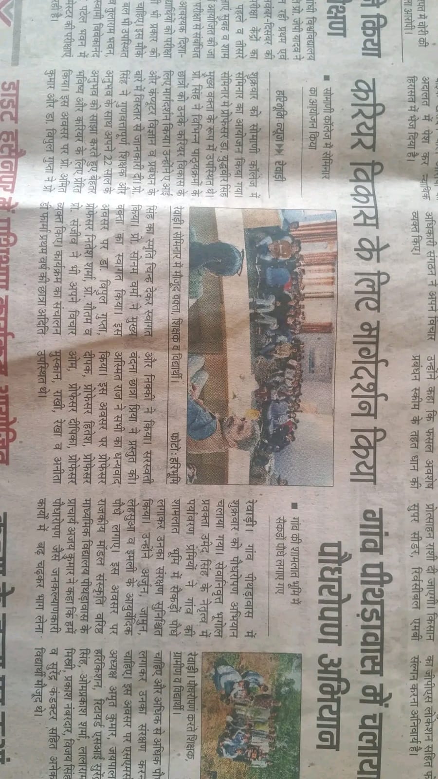 news
